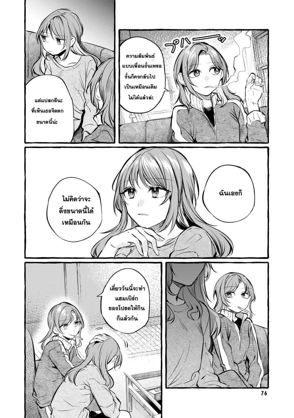 Manga-lc-com อ่านมังงะ อ่านการ์ตูน ออนไลน์ ฟรี Fuzoroi no Renri ตอนที่ 1 2 3 4 5 6 7 8 9 10 11 12 13 14 ฟรี ไม่มีโฆษณา Manga-lc - อ่าน มังงะ อ่าน การ์ตูน ออนไลน์ อ่านมังงะ ฟรี