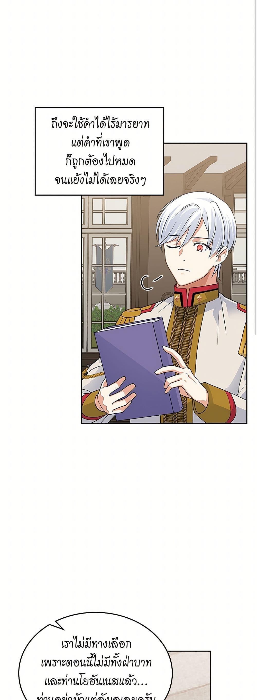 Manga-lc-com อ่านมังงะ อ่านการ์ตูน ออนไลน์ ฟรี The Antagonist’s Pet ตอนที่ 1 2 3 4 5 6 7 8 9 10 11 12 13 14 ฟรี ไม่มีโฆษณา Manga-lc - อ่าน มังงะ อ่าน การ์ตูน ออนไลน์ อ่านมังงะ ฟรี