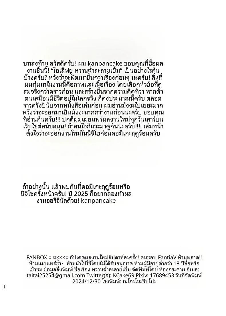 Doujin-Lc- อ่าน โดจิน มังฮวา เกาหลี ญี่ปุ่น จีน แปลไทย หวานละมุนและอบอุ่นหัวใจ (Kanpancake) (Nijisanji) ตอนที่ 1 2 3 4 5 6 7 8 9 10 11 12 13 14 ฟรี ไม่มีโฆษณา อ่าน โดจิน Manhwa เกาหลี ญี่ปุ่น จีน เรามีครบ คัดมาให้เน้นๆ โดจิน 18+ รับประกันความฟินโดย  Doujin Lc