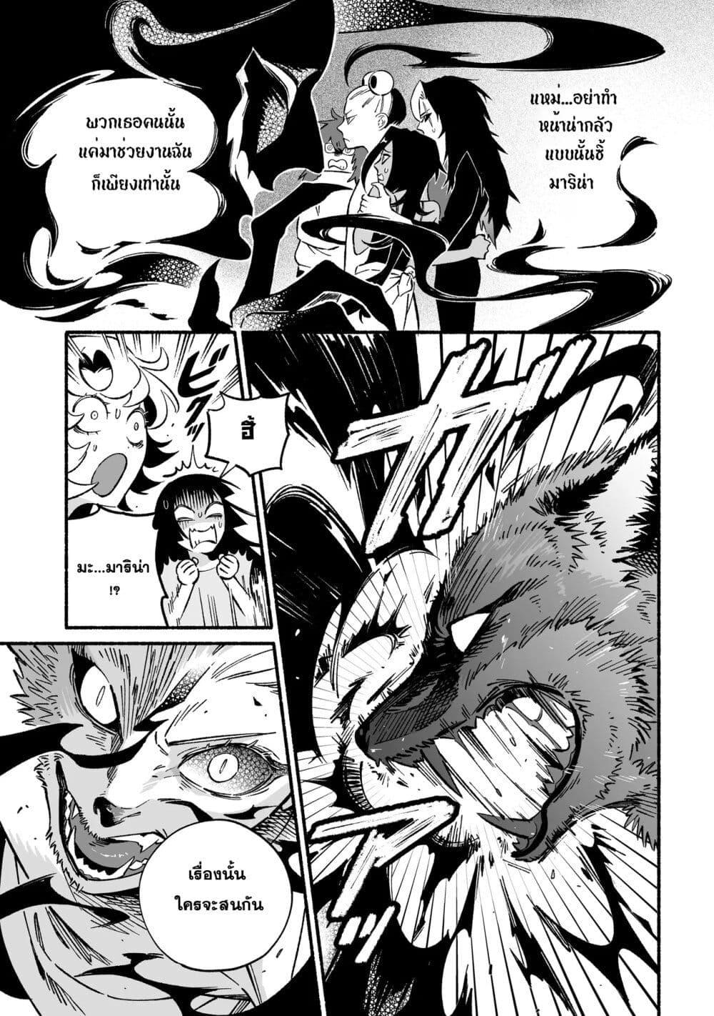 Manga-lc-com อ่านมังงะ อ่านการ์ตูน ออนไลน์ ฟรี Wicked Spot ตอนที่ 1 2 3 4 5 6 7 8 9 10 11 12 13 14 ฟรี ไม่มีโฆษณา Manga-lc - อ่าน มังงะ อ่าน การ์ตูน ออนไลน์ อ่านมังงะ ฟรี