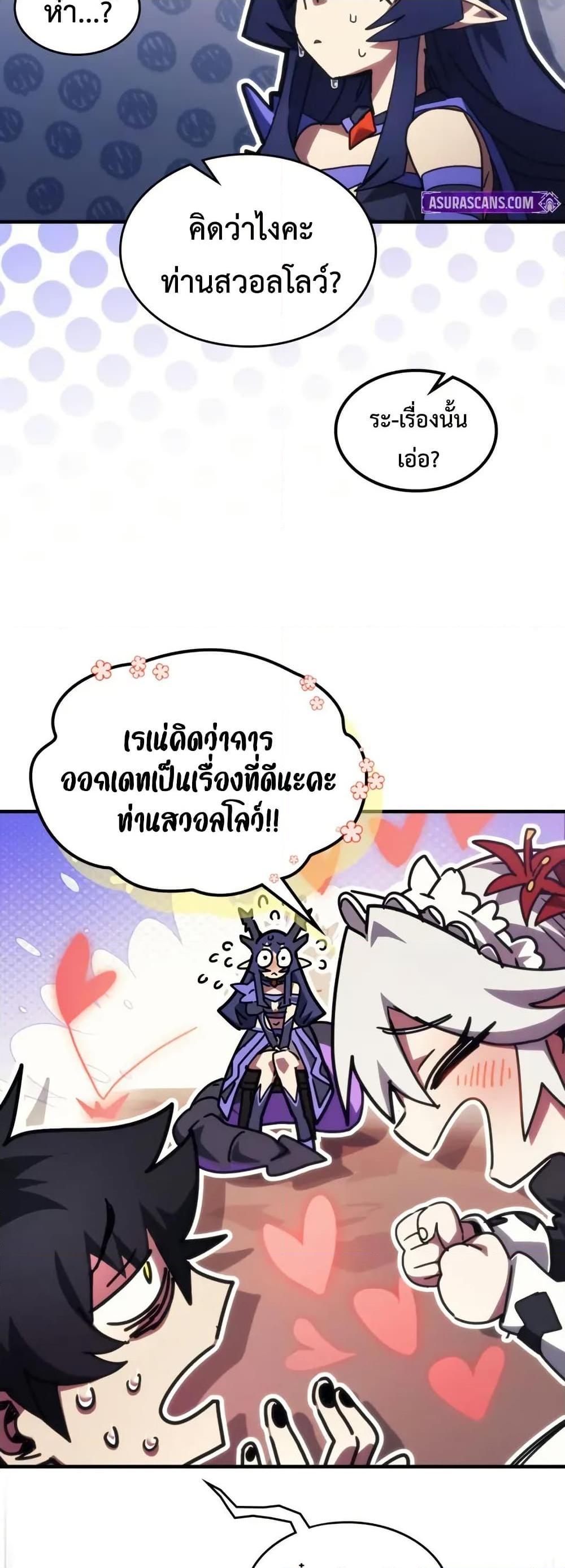 Manga-lc-com อ่านมังงะ อ่านการ์ตูน ออนไลน์ ฟรี Mr Devourer, Please Act Like a Final Boss ตอนที่ 1 2 3 4 5 6 7 8 9 10 11 12 13 14 ฟรี ไม่มีโฆษณา Manga-lc - อ่าน มังงะ อ่าน การ์ตูน ออนไลน์ อ่านมังงะ ฟรี