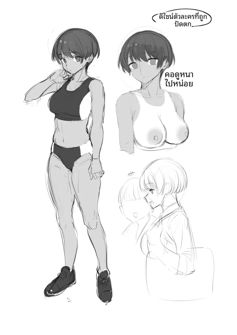 Doujin-Lc- อ่าน โดจิน มังฮวา เกาหลี ญี่ปุ่น จีน แปลไทย ถูกชมรมกรีฑาสายความต้องการสูงเค้นพลังความสดชื่น (Igusa) ตอนที่ 1 2 3 4 5 6 7 8 9 10 11 12 13 14 ฟรี ไม่มีโฆษณา อ่าน โดจิน Manhwa เกาหลี ญี่ปุ่น จีน เรามีครบ คัดมาให้เน้นๆ โดจิน 18+ รับประกันความฟินโดย  Doujin Lc