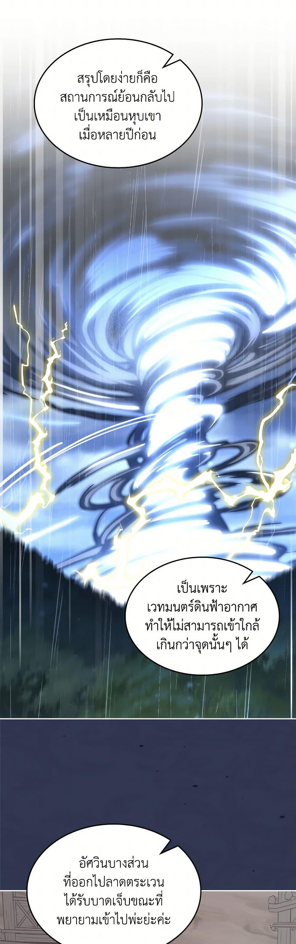 Manga-lc-com อ่านมังงะ อ่านการ์ตูน ออนไลน์ ฟรี The End of This Fairytale Is a Drama ตอนที่ 1 2 3 4 5 6 7 8 9 10 11 12 13 14 ฟรี ไม่มีโฆษณา Manga-lc - อ่าน มังงะ อ่าน การ์ตูน ออนไลน์ อ่านมังงะ ฟรี
