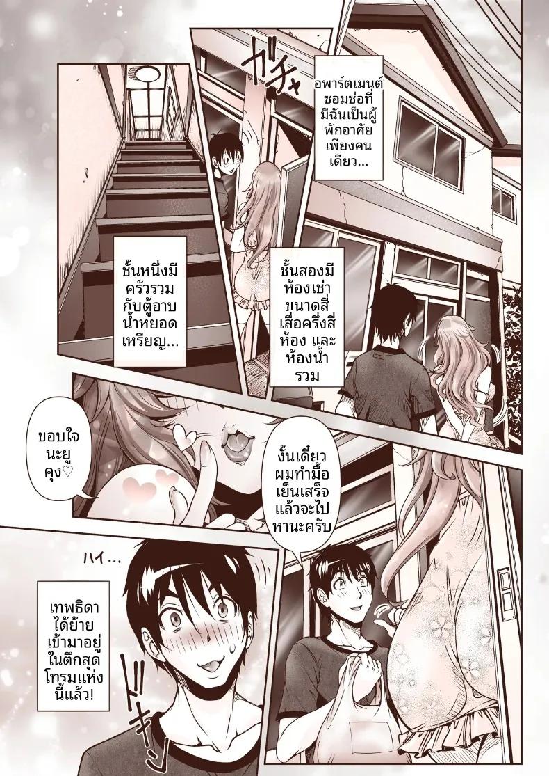 Doujin-Lc- อ่าน โดจิน มังฮวา เกาหลี ญี่ปุ่น จีน แปลไทย คุณเมกุมิข้างบ้านสุดสวยจะอดใจไหวได้ไง (Nico Pun Nise) ตอนที่ 1 2 3 4 5 6 7 8 9 10 11 12 13 14 ฟรี ไม่มีโฆษณา อ่าน โดจิน Manhwa เกาหลี ญี่ปุ่น จีน เรามีครบ คัดมาให้เน้นๆ โดจิน 18+ รับประกันความฟินโดย  Doujin Lc