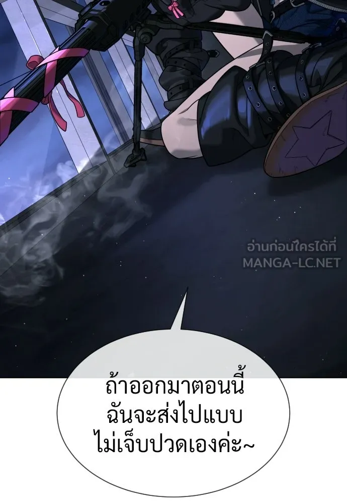 นักฆ่าย้อนวัย ตอนที่ 112 รูปที่ 21