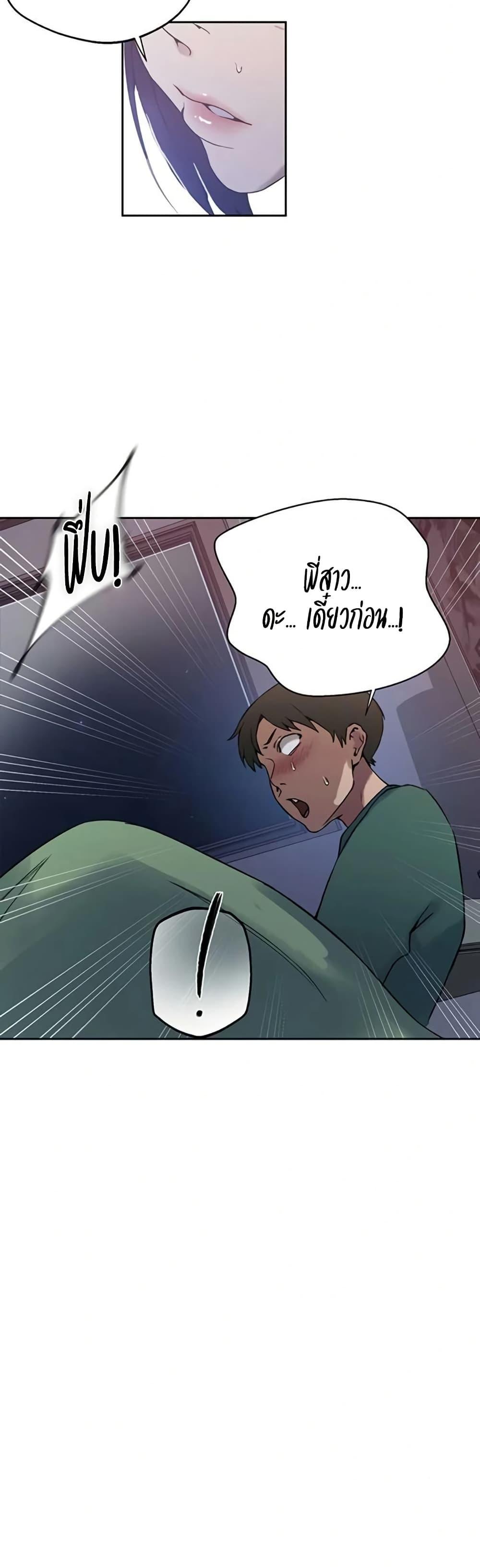 Doujin-Lc- อ่าน โดจิน มังฮวา เกาหลี ญี่ปุ่น จีน แปลไทย Secret Class ตอนที่ 1 2 3 4 5 6 7 8 9 10 11 12 13 14 ฟรี ไม่มีโฆษณา อ่าน โดจิน Manhwa เกาหลี ญี่ปุ่น จีน เรามีครบ คัดมาให้เน้นๆ โดจิน 18+ รับประกันความฟินโดย  Doujin Lc