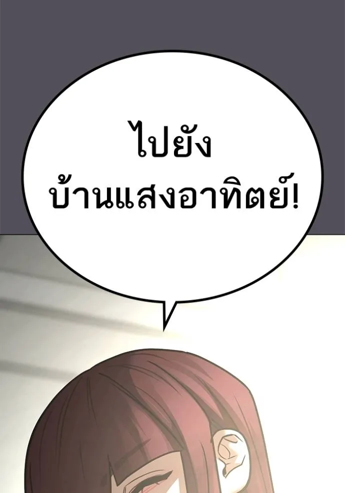 reality ตอนที่ 143 รูปที่ 149