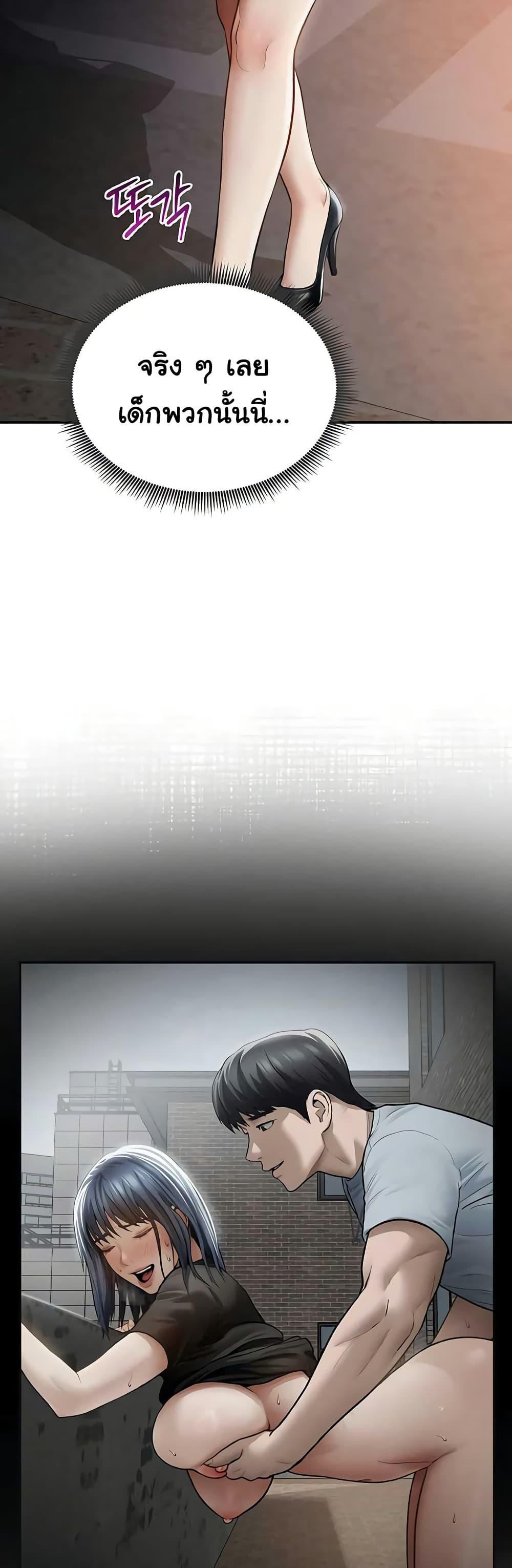 Doujin-Lc- อ่าน โดจิน มังฮวา เกาหลี ญี่ปุ่น จีน แปลไทย My Eyes Now See ตอนที่ 1 2 3 4 5 6 7 8 9 10 11 12 13 14 ฟรี ไม่มีโฆษณา อ่าน โดจิน Manhwa เกาหลี ญี่ปุ่น จีน เรามีครบ คัดมาให้เน้นๆ โดจิน 18+ รับประกันความฟินโดย  Doujin Lc