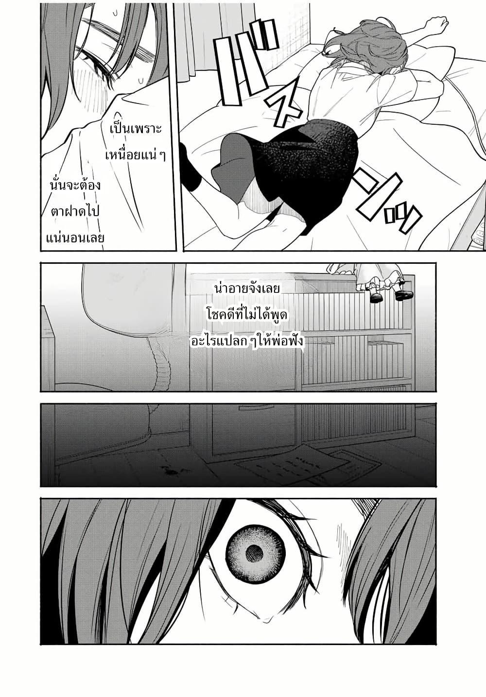 Manga-lc-com อ่านมังงะ อ่านการ์ตูน ออนไลน์ ฟรี Tomodachi Zukuri ตอนที่ 1 2 3 4 5 6 7 8 9 10 11 12 13 14 ฟรี ไม่มีโฆษณา Manga-lc - อ่าน มังงะ อ่าน การ์ตูน ออนไลน์ อ่านมังงะ ฟรี