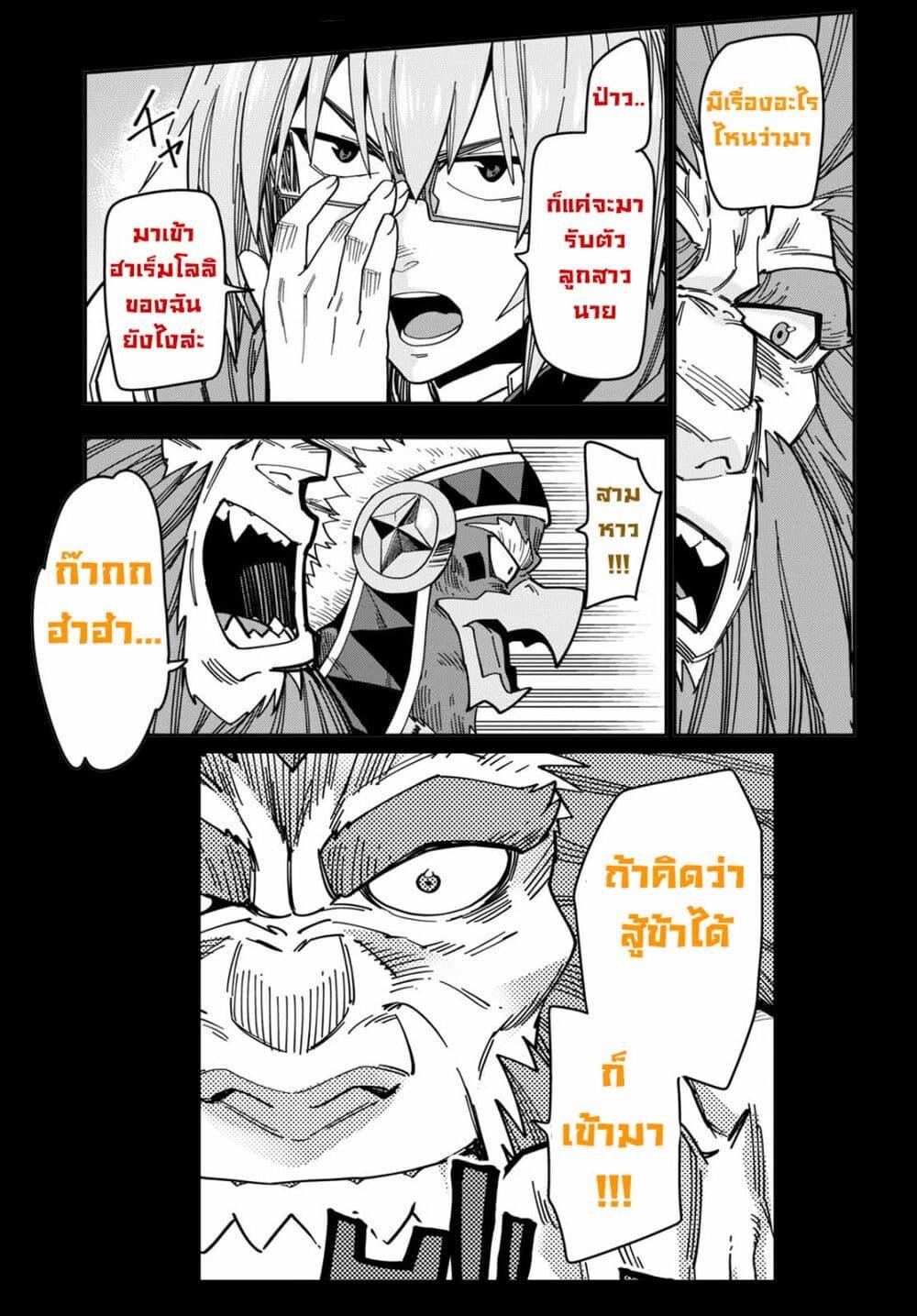 Manga-lc-com อ่านมังงะ อ่านการ์ตูน ออนไลน์ ฟรี Konjiki no Moji Tsukai – Yuusha Yonin ni Makikomareta Unique Cheat ตอนที่ 1 2 3 4 5 6 7 8 9 10 11 12 13 14 ฟรี ไม่มีโฆษณา Manga-lc - อ่าน มังงะ อ่าน การ์ตูน ออนไลน์ อ่านมังงะ ฟรี