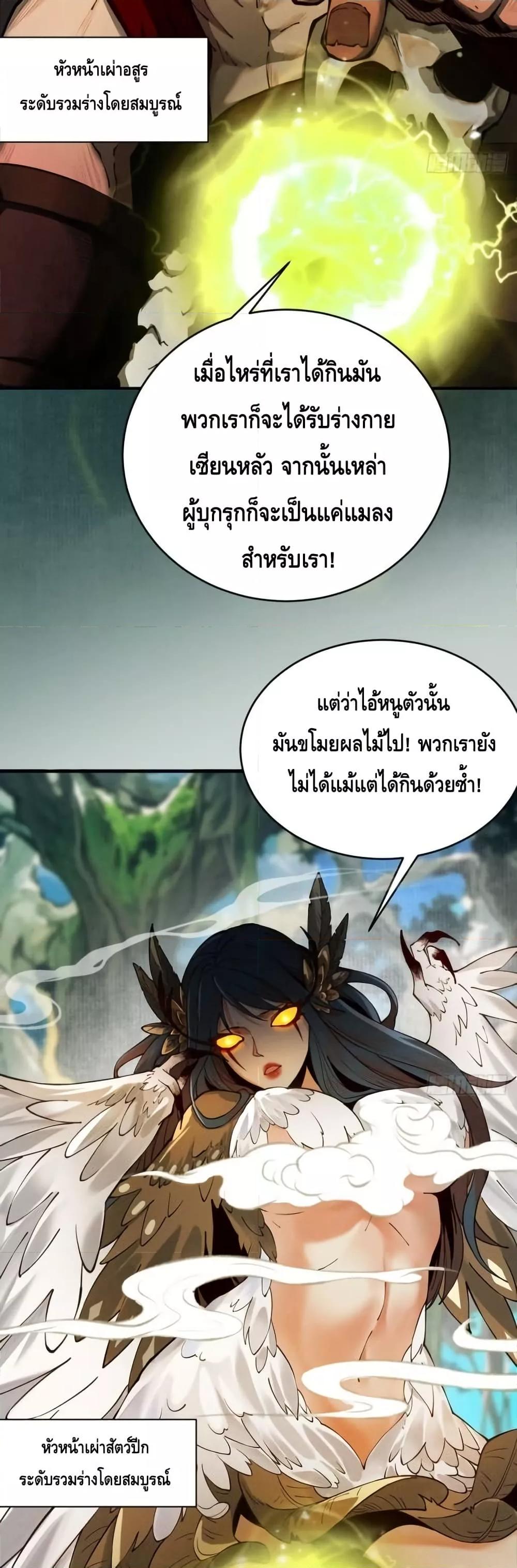 Manga-lc-com อ่านมังงะ อ่านการ์ตูน ออนไลน์ ฟรี MyCultivation ตอนที่ 1 2 3 4 5 6 7 8 9 10 11 12 13 14 ฟรี ไม่มีโฆษณา Manga-lc - อ่าน มังงะ อ่าน การ์ตูน ออนไลน์ อ่านมังงะ ฟรี