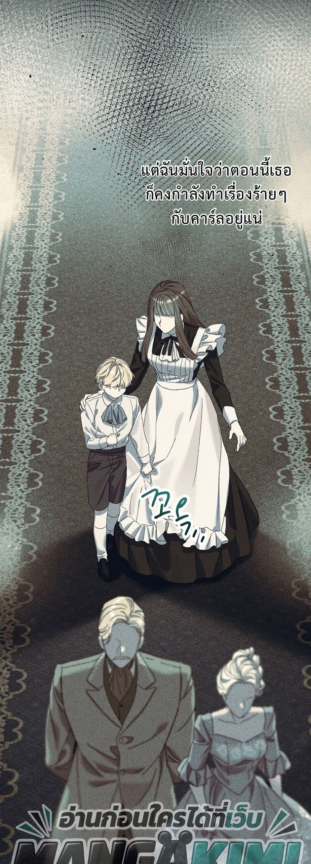 Manga-lc-com อ่านมังงะ อ่านการ์ตูน ออนไลน์ ฟรี I Faked a Pregnancy, but My Husband Returned ตอนที่ 1 2 3 4 5 6 7 8 9 10 11 12 13 14 ฟรี ไม่มีโฆษณา Manga-lc - อ่าน มังงะ อ่าน การ์ตูน ออนไลน์ อ่านมังงะ ฟรี