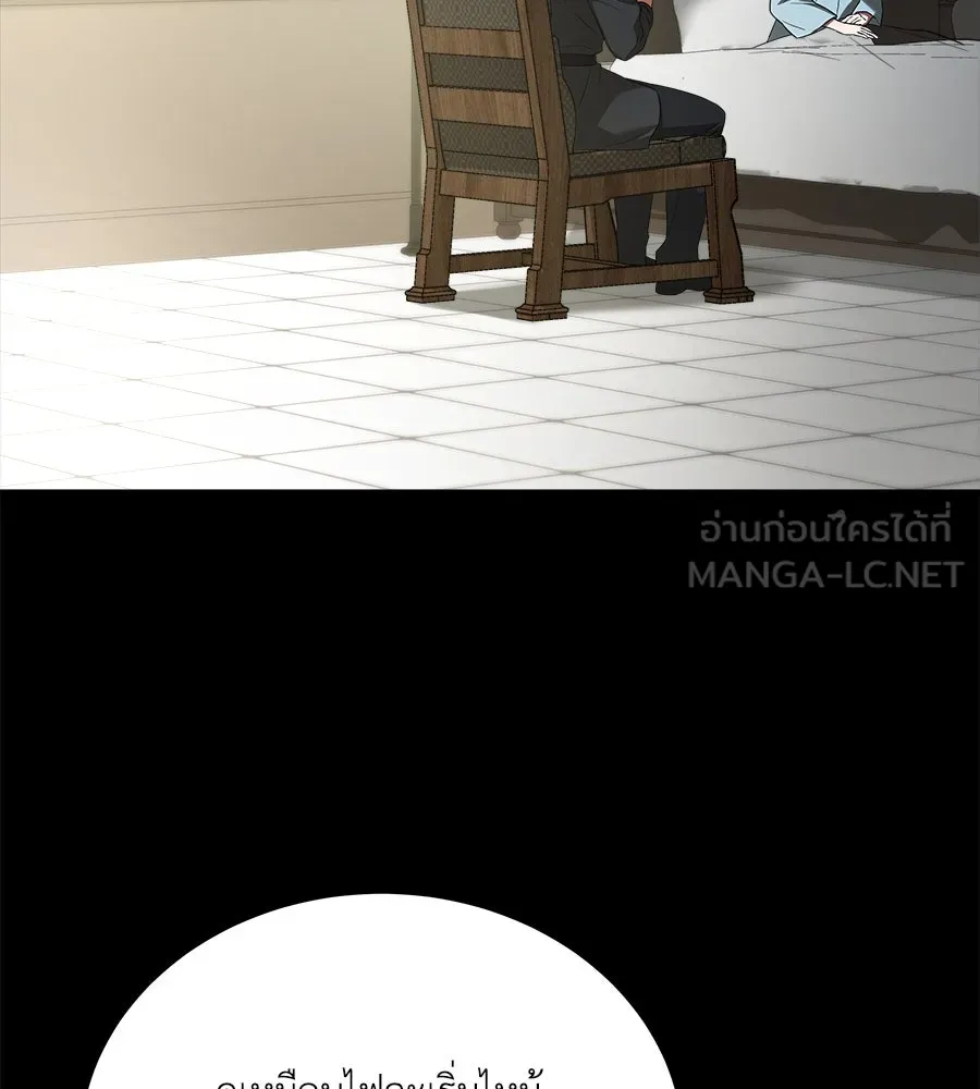 สัญญารักฉบับสุดท้าย ตอนที่ 9 รูปที่ 105