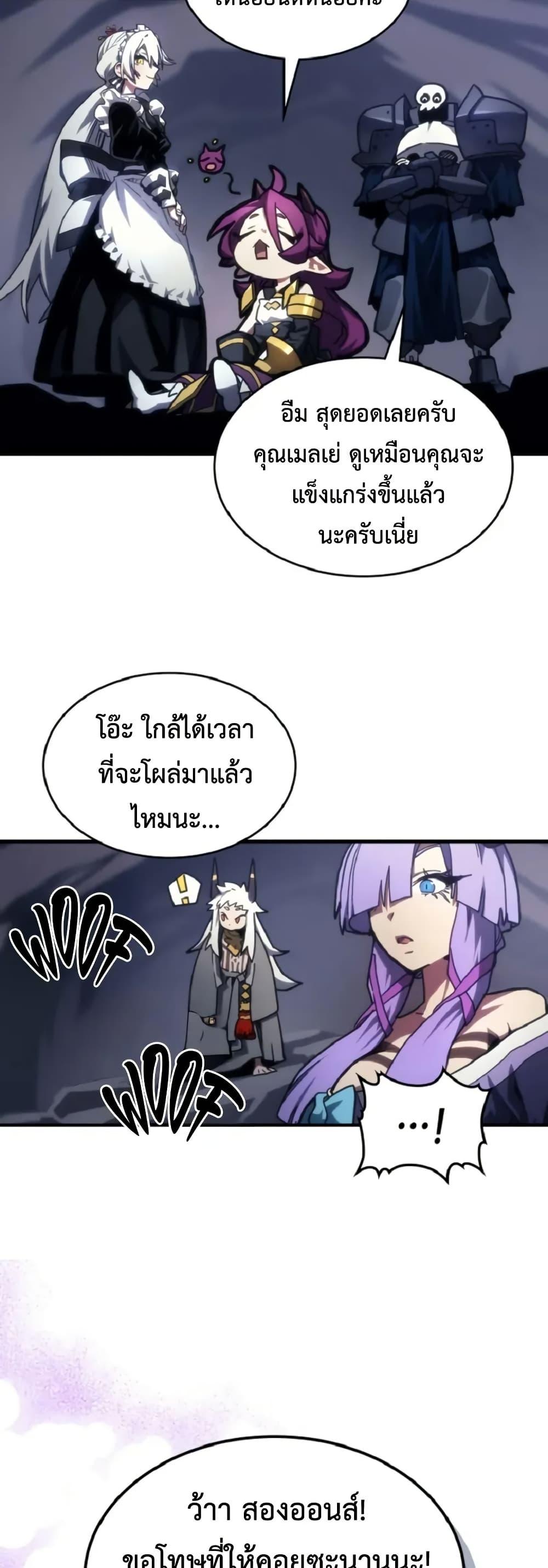 Manga-lc-com อ่านมังงะ อ่านการ์ตูน ออนไลน์ ฟรี Mr Devourer, Please Act Like a Final Boss ตอนที่ 1 2 3 4 5 6 7 8 9 10 11 12 13 14 ฟรี ไม่มีโฆษณา Manga-lc - อ่าน มังงะ อ่าน การ์ตูน ออนไลน์ อ่านมังงะ ฟรี