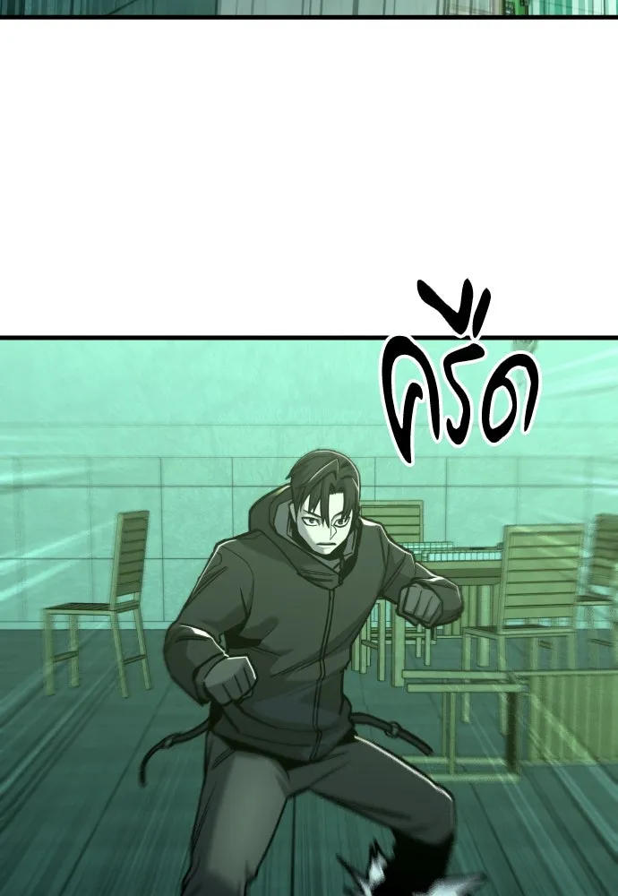 มือพิพากษา ตอนที่ 30 รูปที่ 23