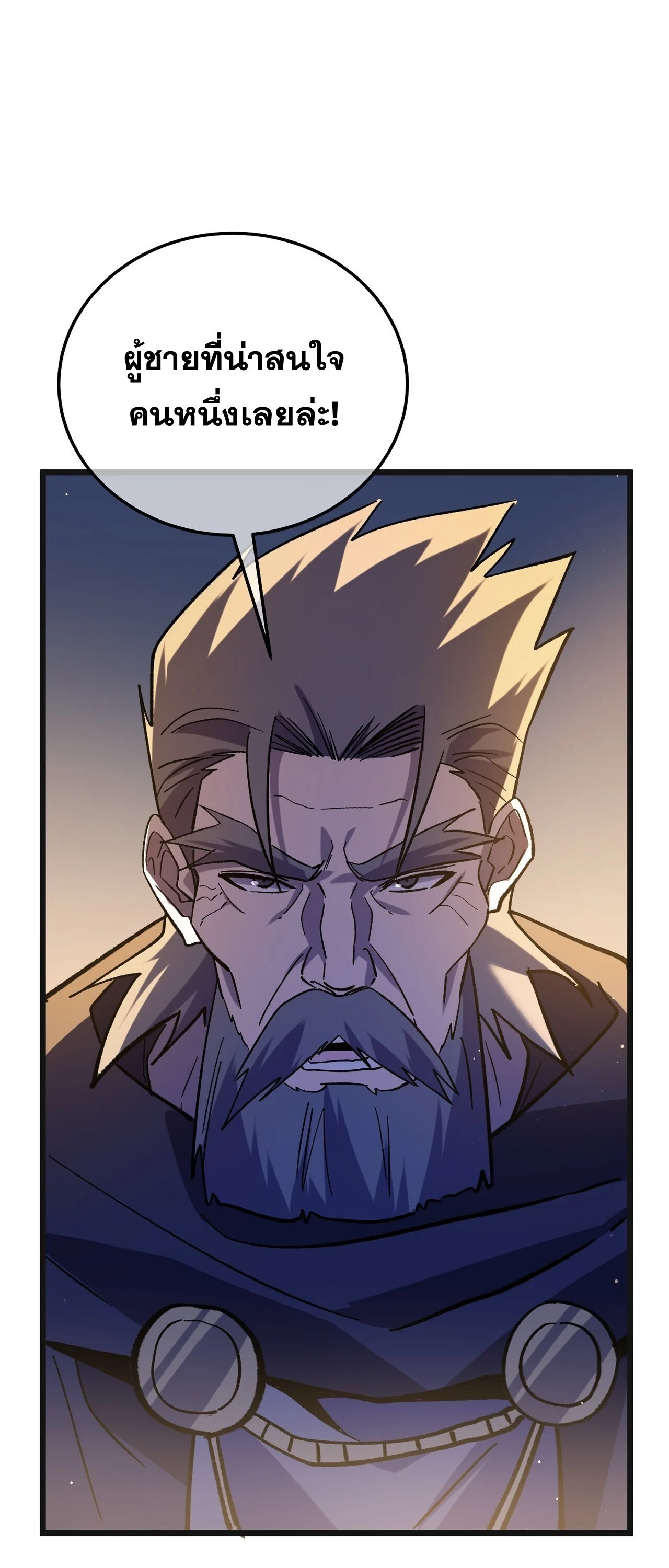 Manga-lc-com อ่านมังงะ อ่านการ์ตูน ออนไลน์ ฟรี My Passive Skills Are Invincible จุติอีกครั้ง พร้อมสกิลติดตั ตอนที่ 1 2 3 4 5 6 7 8 9 10 11 12 13 14 ฟรี ไม่มีโฆษณา Manga-lc - อ่าน มังงะ อ่าน การ์ตูน ออนไลน์ อ่านมังงะ ฟรี