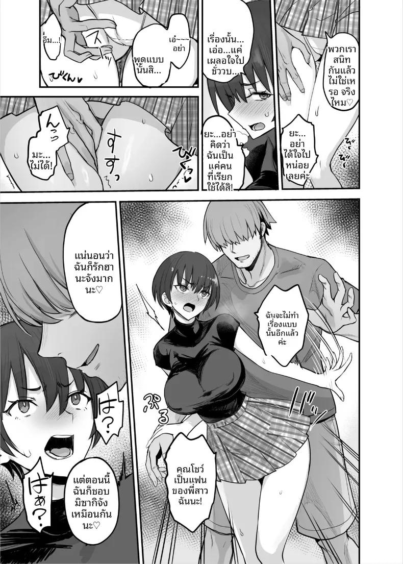 Doujin-Lc- อ่าน โดจิน มังฮวา เกาหลี ญี่ปุ่น จีน แปลไทย น้องสาวของฉันเป็นคนหลอกง่าย (isao) ตอนที่ 1 2 3 4 5 6 7 8 9 10 11 12 13 14 ฟรี ไม่มีโฆษณา อ่าน โดจิน Manhwa เกาหลี ญี่ปุ่น จีน เรามีครบ คัดมาให้เน้นๆ โดจิน 18+ รับประกันความฟินโดย  Doujin Lc