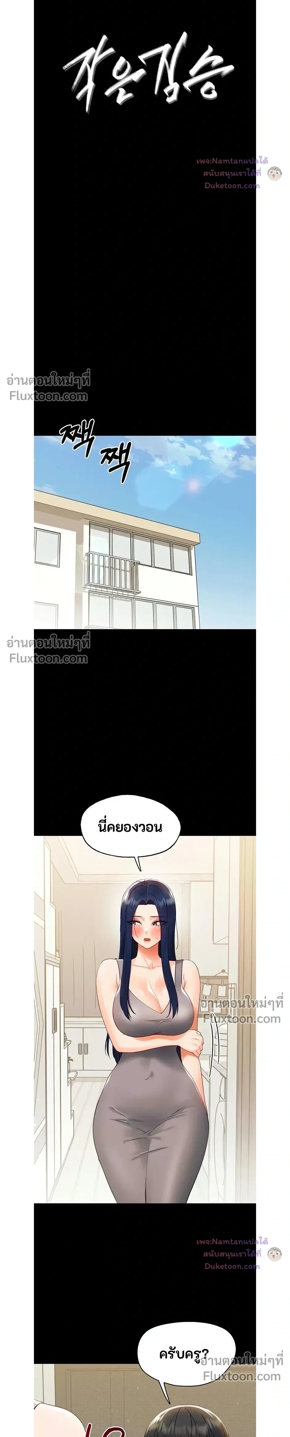 Doujin-Lc- อ่าน โดจิน มังฮวา เกาหลี ญี่ปุ่น จีน แปลไทย Small Beast ไอ้เด็กนี่มันร้ายยยย ตอนที่ 1 2 3 4 5 6 7 8 9 10 11 12 13 14 ฟรี ไม่มีโฆษณา อ่าน โดจิน Manhwa เกาหลี ญี่ปุ่น จีน เรามีครบ คัดมาให้เน้นๆ โดจิน 18+ รับประกันความฟินโดย  Doujin Lc