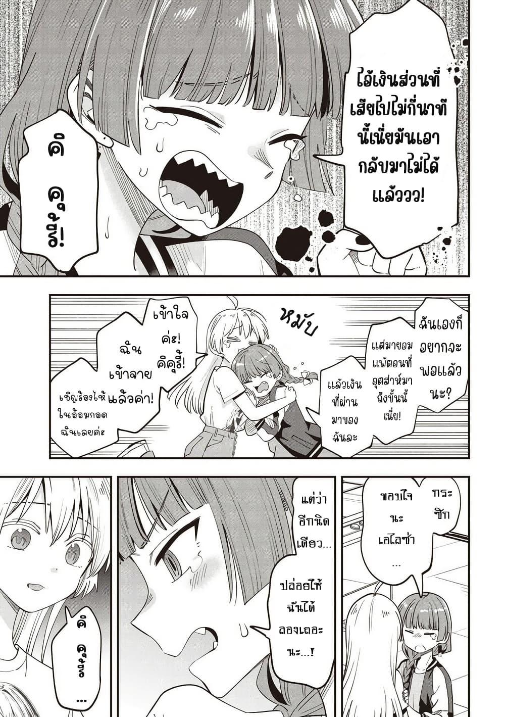Manga-lc-com อ่านมังงะ อ่านการ์ตูน ออนไลน์ ฟรี Bocchi the Rock! Gaiden – Hiroi Kikuri no Fukazake Nikki ตอนที่ 1 2 3 4 5 6 7 8 9 10 11 12 13 14 ฟรี ไม่มีโฆษณา Manga-lc - อ่าน มังงะ อ่าน การ์ตูน ออนไลน์ อ่านมังงะ ฟรี