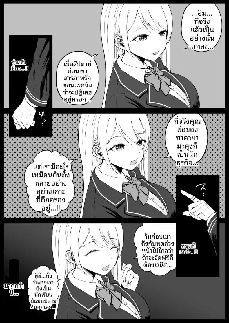 Doujin-Lc- อ่าน โดจิน มังฮวา เกาหลี ญี่ปุ่น จีน แปลไทย คุณหนู ม.ปลายกับการสะกดจิต (syunkarow) ตอนที่ 1 2 3 4 5 6 7 8 9 10 11 12 13 14 ฟรี ไม่มีโฆษณา อ่าน โดจิน Manhwa เกาหลี ญี่ปุ่น จีน เรามีครบ คัดมาให้เน้นๆ โดจิน 18+ รับประกันความฟินโดย  Doujin Lc