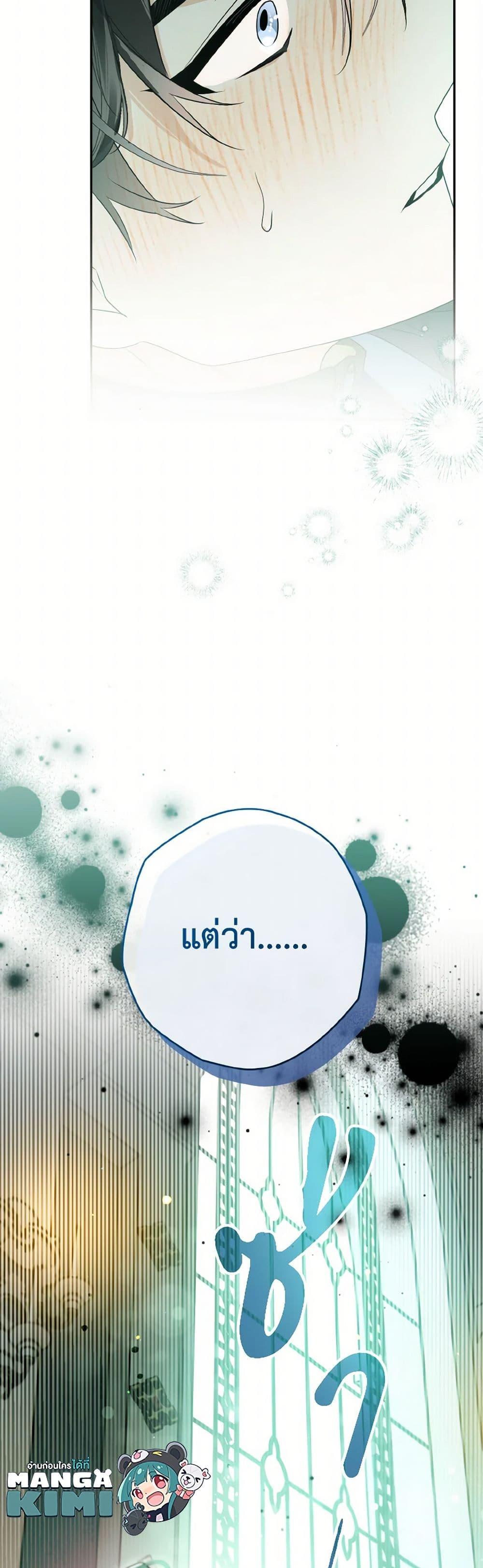 Manga-lc-com อ่านมังงะ อ่านการ์ตูน ออนไลน์ ฟรี Sigrid ตอนที่ 1 2 3 4 5 6 7 8 9 10 11 12 13 14 ฟรี ไม่มีโฆษณา Manga-lc - อ่าน มังงะ อ่าน การ์ตูน ออนไลน์ อ่านมังงะ ฟรี