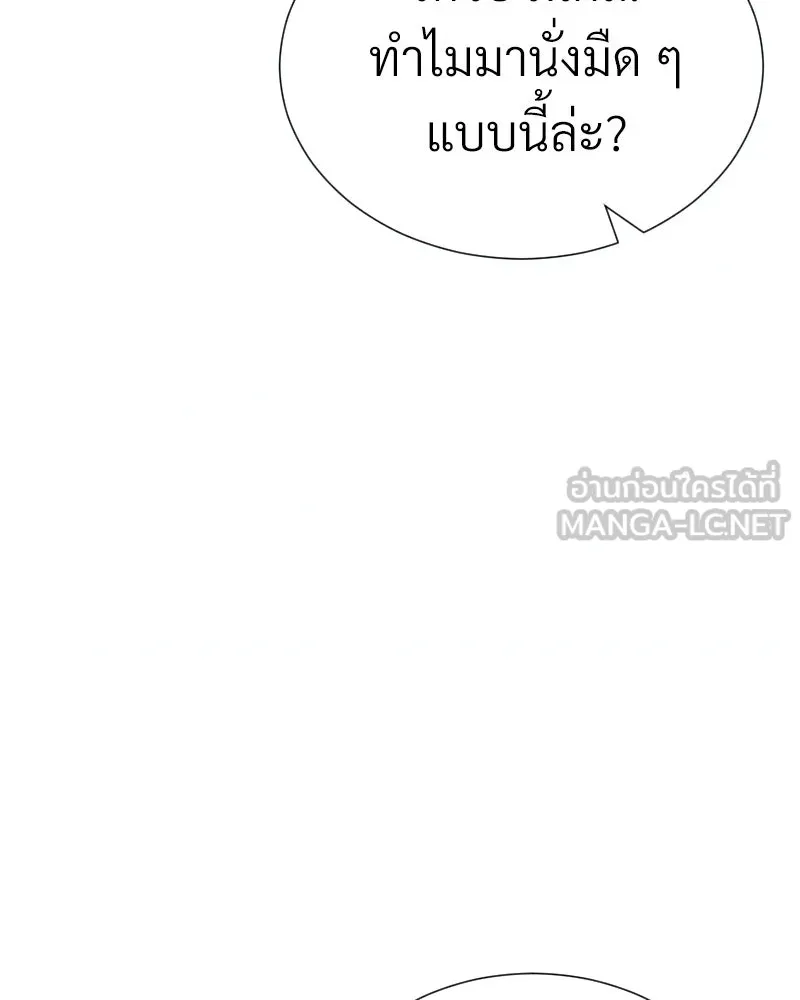 Level One Dreamersbrผู้ชนะรักนี้ต้องเป็น ตอนที่ 41 รูปที่ 27