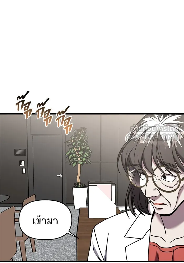 วายร้ายก็อยากมีรัก ตอนที่ 28 รูปที่ 51