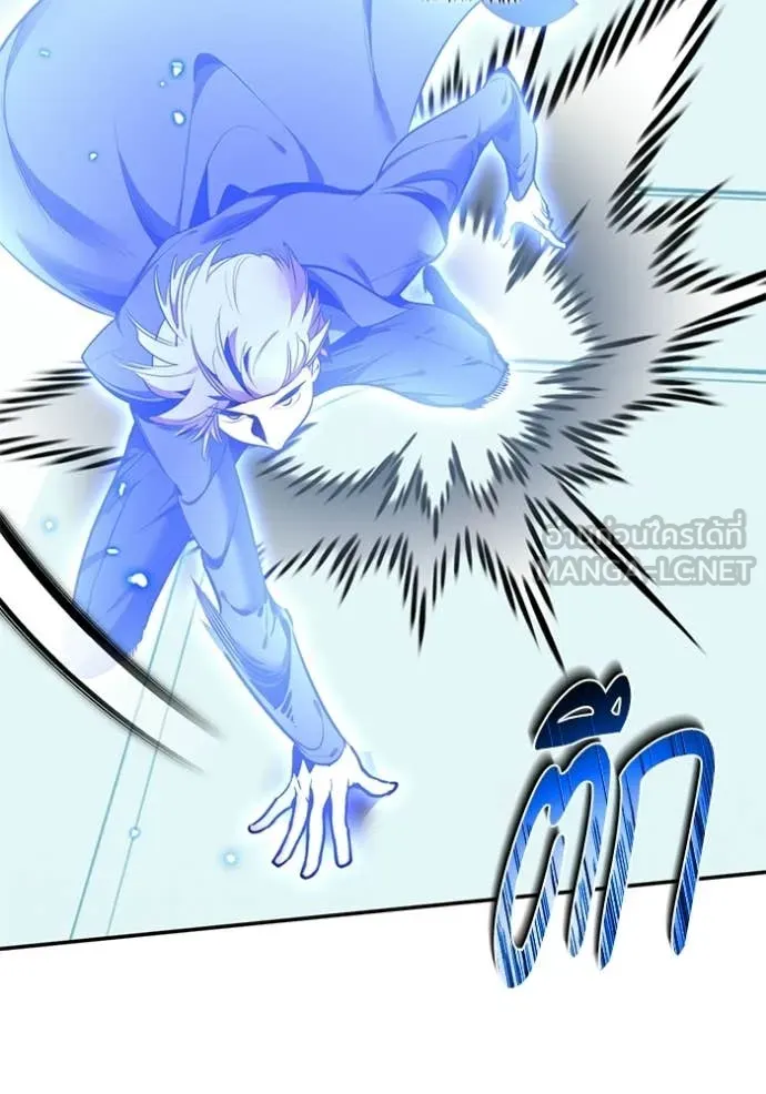 Return to Player ตอนที่ 210 รูปที่ 15