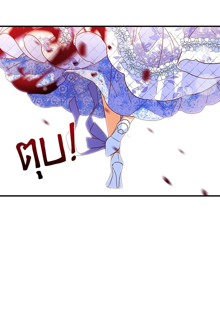 นางร้ายที่ไหนจะมีคุณธรรม ตอนที่ 1 รูปที่ 98