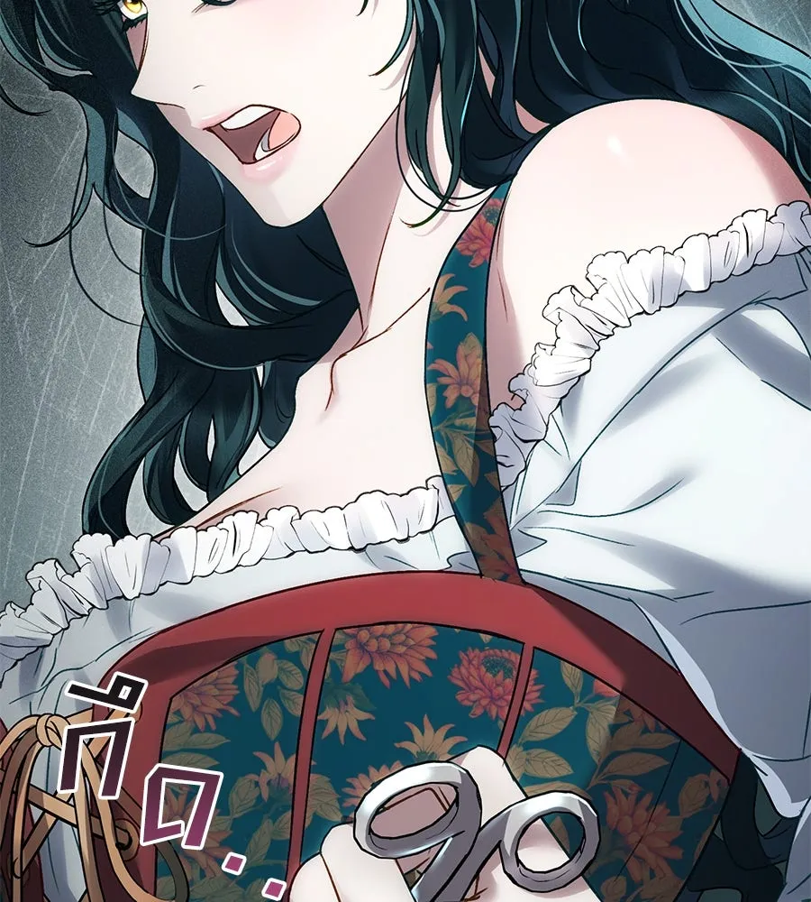 เล่ห์รักชนชั้นสูง ตอนที่ 21 รูปที่ 89