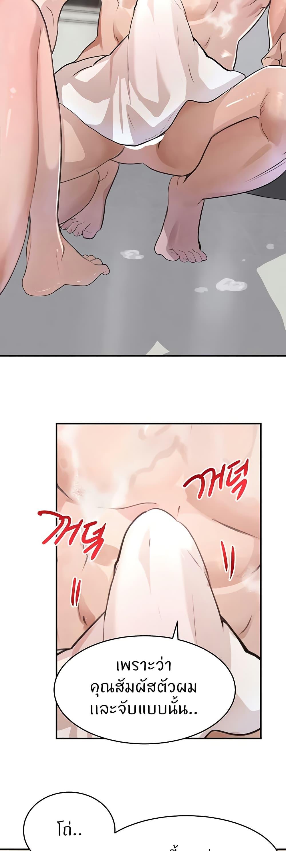 Doujin-Lc- อ่าน โดจิน มังฮวา เกาหลี ญี่ปุ่น จีน แปลไทย The Boss’s Daughter ตอนที่ 1 2 3 4 5 6 7 8 9 10 11 12 13 14 ฟรี ไม่มีโฆษณา อ่าน โดจิน Manhwa เกาหลี ญี่ปุ่น จีน เรามีครบ คัดมาให้เน้นๆ โดจิน 18+ รับประกันความฟินโดย  Doujin Lc