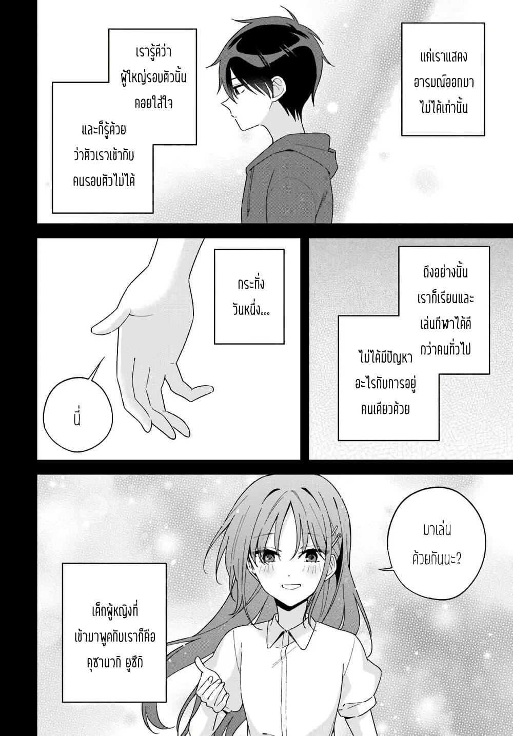 Manga-lc-com อ่านมังงะ อ่านการ์ตูน ออนไลน์ ฟรี Futago Matomete “Kanojo” ni Shinai ตอนที่ 1 2 3 4 5 6 7 8 9 10 11 12 13 14 ฟรี ไม่มีโฆษณา Manga-lc - อ่าน มังงะ อ่าน การ์ตูน ออนไลน์ อ่านมังงะ ฟรี