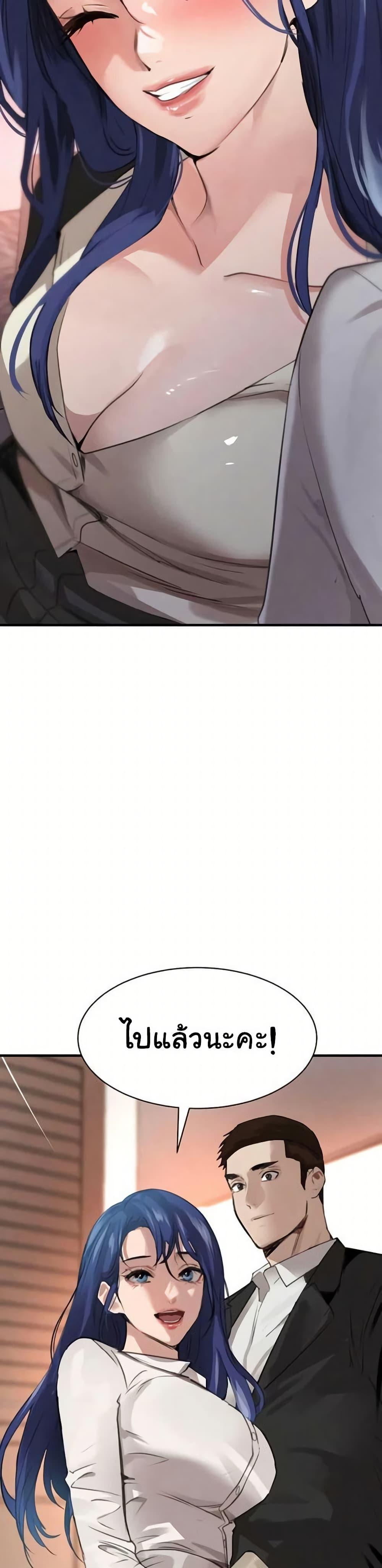 Doujin-Lc- อ่าน โดจิน มังฮวา เกาหลี ญี่ปุ่น จีน แปลไทย The Boss’s Daughter ตอนที่ 1 2 3 4 5 6 7 8 9 10 11 12 13 14 ฟรี ไม่มีโฆษณา อ่าน โดจิน Manhwa เกาหลี ญี่ปุ่น จีน เรามีครบ คัดมาให้เน้นๆ โดจิน 18+ รับประกันความฟินโดย  Doujin Lc