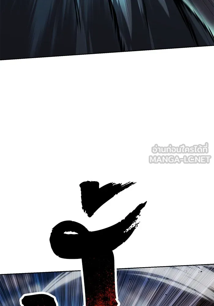ชีวิตพลิกผันของลอร์ดผู้เกียจคร้าน ตอนที่ 80 การทดสอบของนักรบ รูปที่ 123
