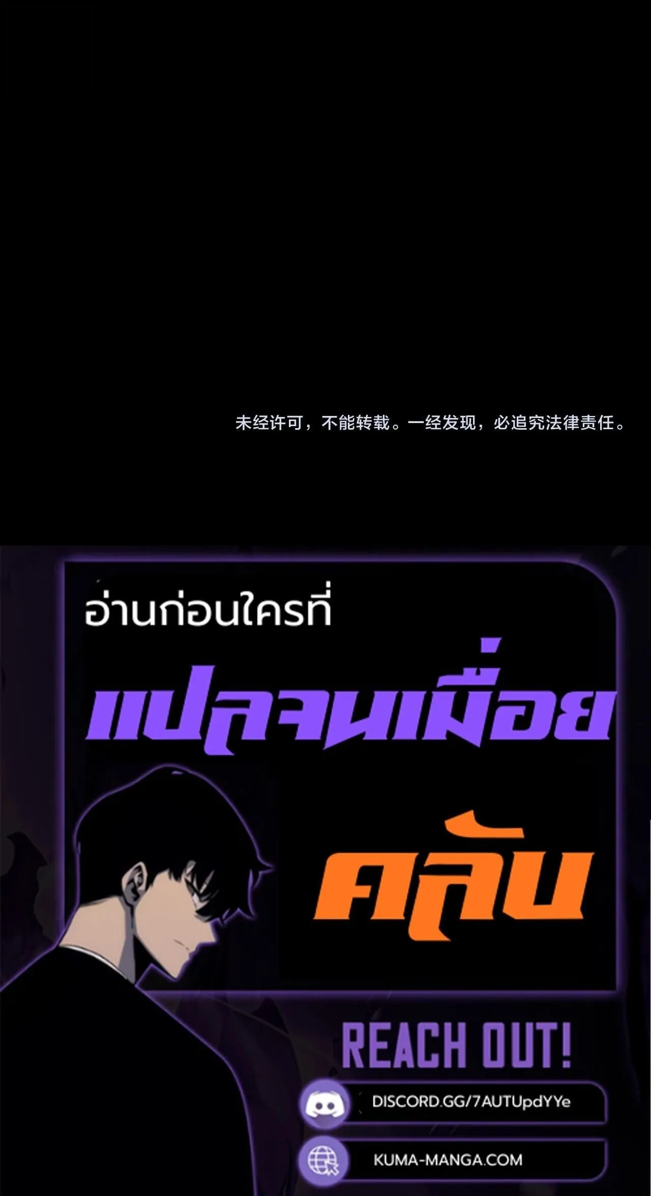 I Am the Fated Villain ตอนที่ ตอนที่ 313 รูปที่ 18