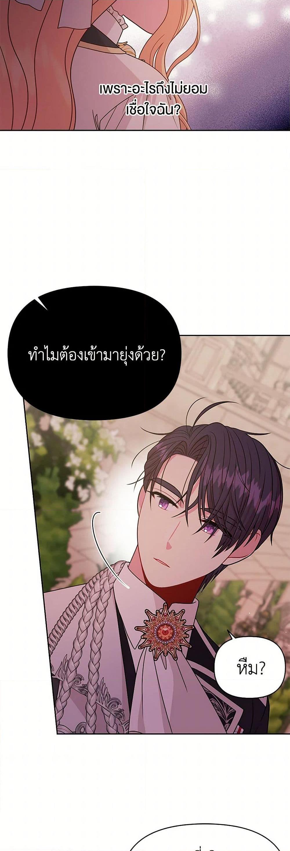 Manga-lc-com อ่านมังงะ อ่านการ์ตูน ออนไลน์ ฟรี My BFF is a Tyrant in Training ตอนที่ 1 2 3 4 5 6 7 8 9 10 11 12 13 14 ฟรี ไม่มีโฆษณา Manga-lc - อ่าน มังงะ อ่าน การ์ตูน ออนไลน์ อ่านมังงะ ฟรี