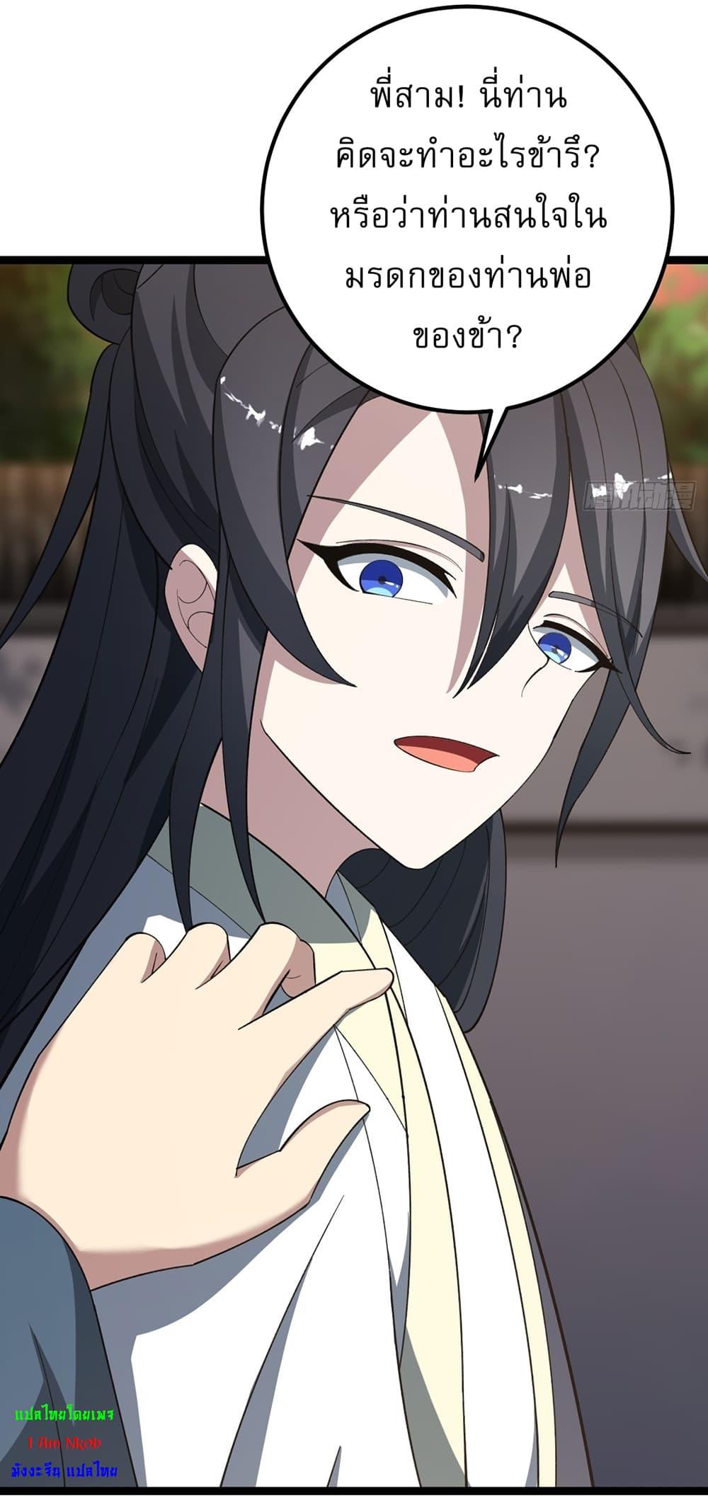 Manga-lc-com อ่านมังงะ อ่านการ์ตูน ออนไลน์ ฟรี Invincible After a Hundred Years of Seclusion ตอนที่ 1 2 3 4 5 6 7 8 9 10 11 12 13 14 ฟรี ไม่มีโฆษณา Manga-lc - อ่าน มังงะ อ่าน การ์ตูน ออนไลน์ อ่านมังงะ ฟรี