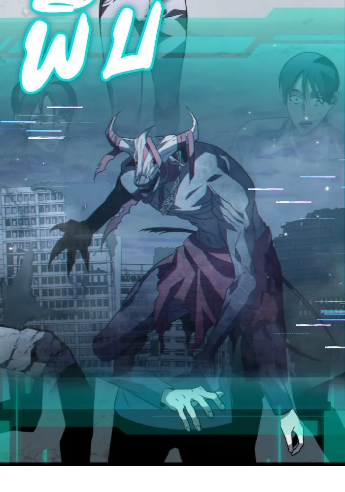 การแข่งขันของผู้เกิดใหม่ ตอนที่ 16 รูปที่ 118