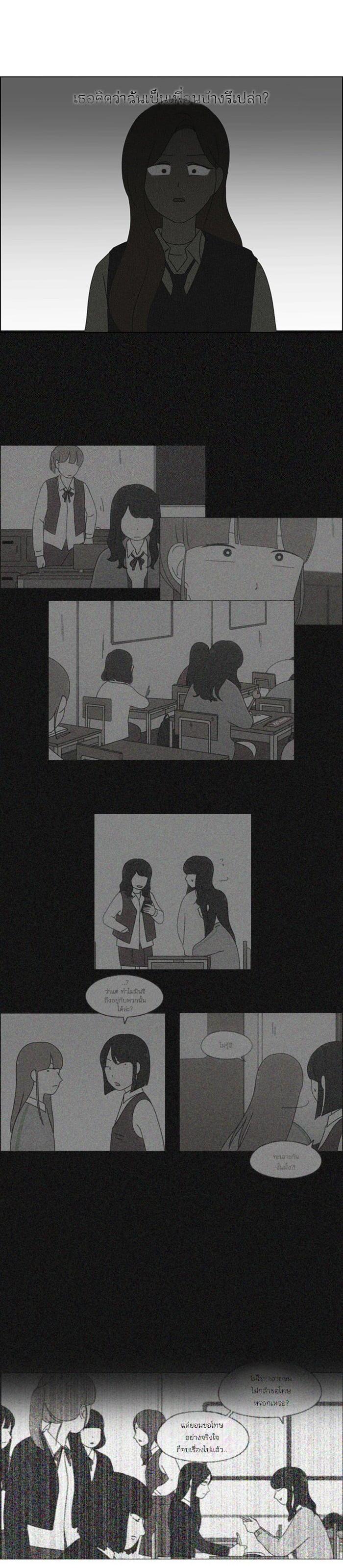 Manga-lc-com อ่านมังงะ อ่านการ์ตูน ออนไลน์ ฟรี Love Revolution รักนี้ต้องปฏิวัติ ตอนที่ 1 2 3 4 5 6 7 8 9 10 11 12 13 14 ฟรี ไม่มีโฆษณา Manga-lc - อ่าน มังงะ อ่าน การ์ตูน ออนไลน์ อ่านมังงะ ฟรี