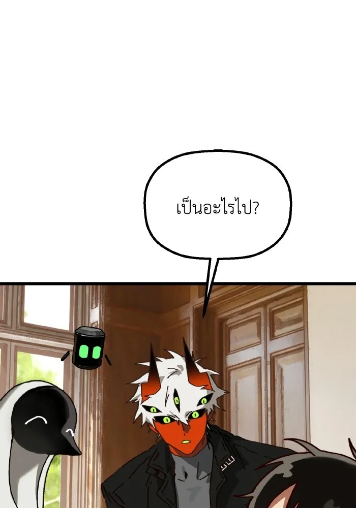 มัมหมีจ๋าหนูมาแบ๊ว ตอนที่ ตอนพิเศษ 3 รูปที่ 11