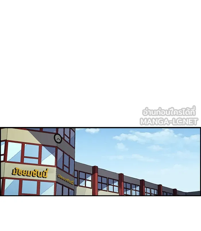 ปั่นสู้ฝันbrWind Breaker ตอนที่ 54 รูปที่ 9