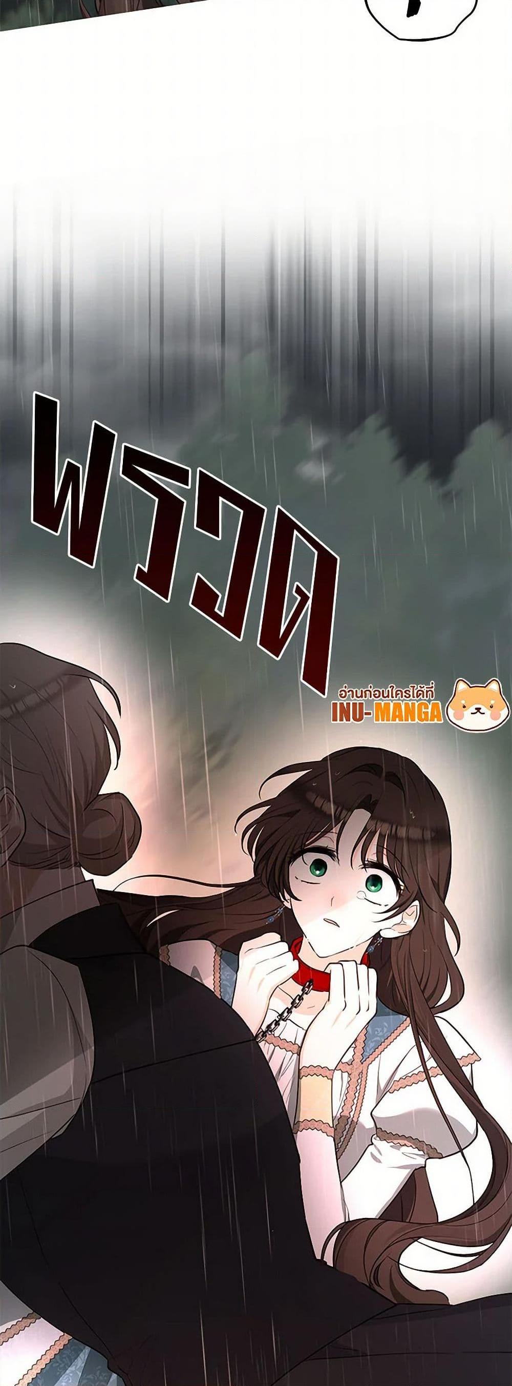 Manga-lc-com อ่านมังงะ อ่านการ์ตูน ออนไลน์ ฟรี Two Names of Night ตอนที่ 1 2 3 4 5 6 7 8 9 10 11 12 13 14 ฟรี ไม่มีโฆษณา Manga-lc - อ่าน มังงะ อ่าน การ์ตูน ออนไลน์ อ่านมังงะ ฟรี