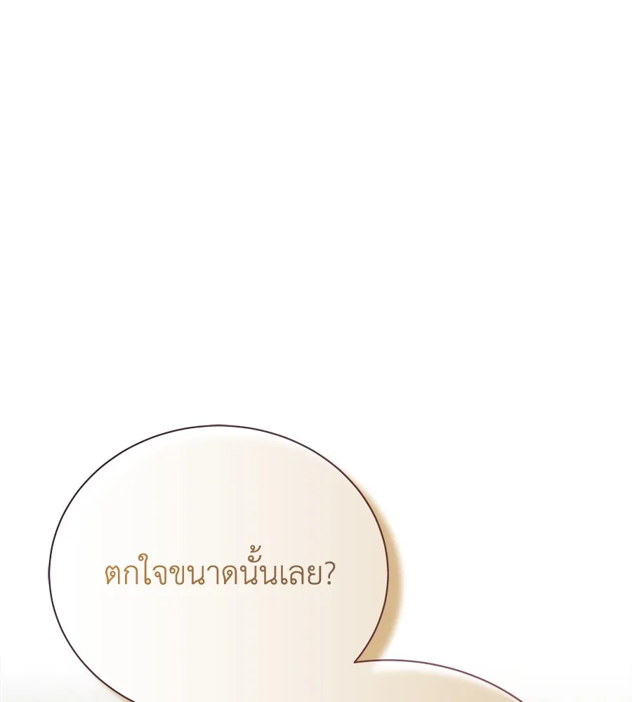 สัญญารักฉบับสุดท้าย ตอนที่ 19 รูปที่ 89