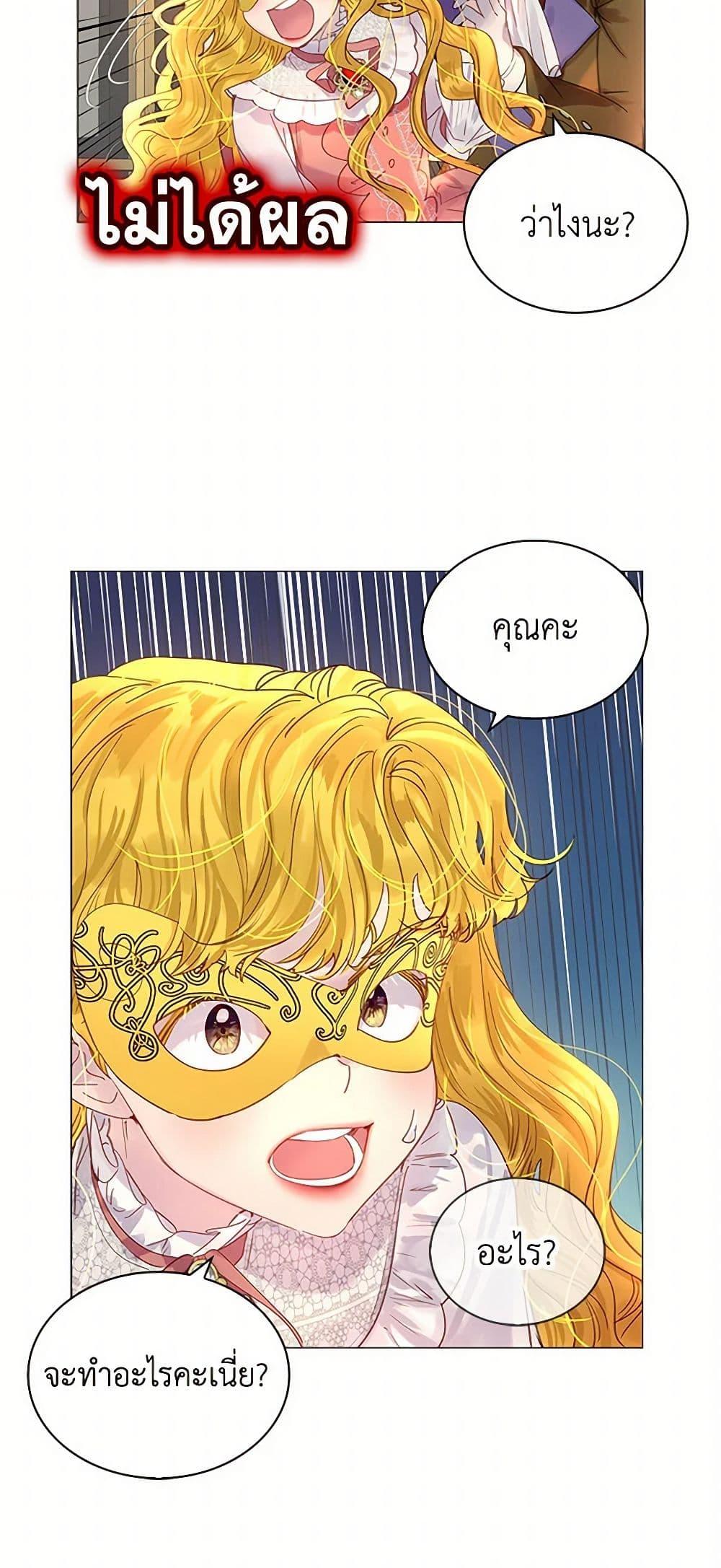 Manga-lc-com อ่านมังงะ อ่านการ์ตูน ออนไลน์ ฟรี Miss Not-So Sidekick ตอนที่ 1 2 3 4 5 6 7 8 9 10 11 12 13 14 ฟรี ไม่มีโฆษณา Manga-lc - อ่าน มังงะ อ่าน การ์ตูน ออนไลน์ อ่านมังงะ ฟรี