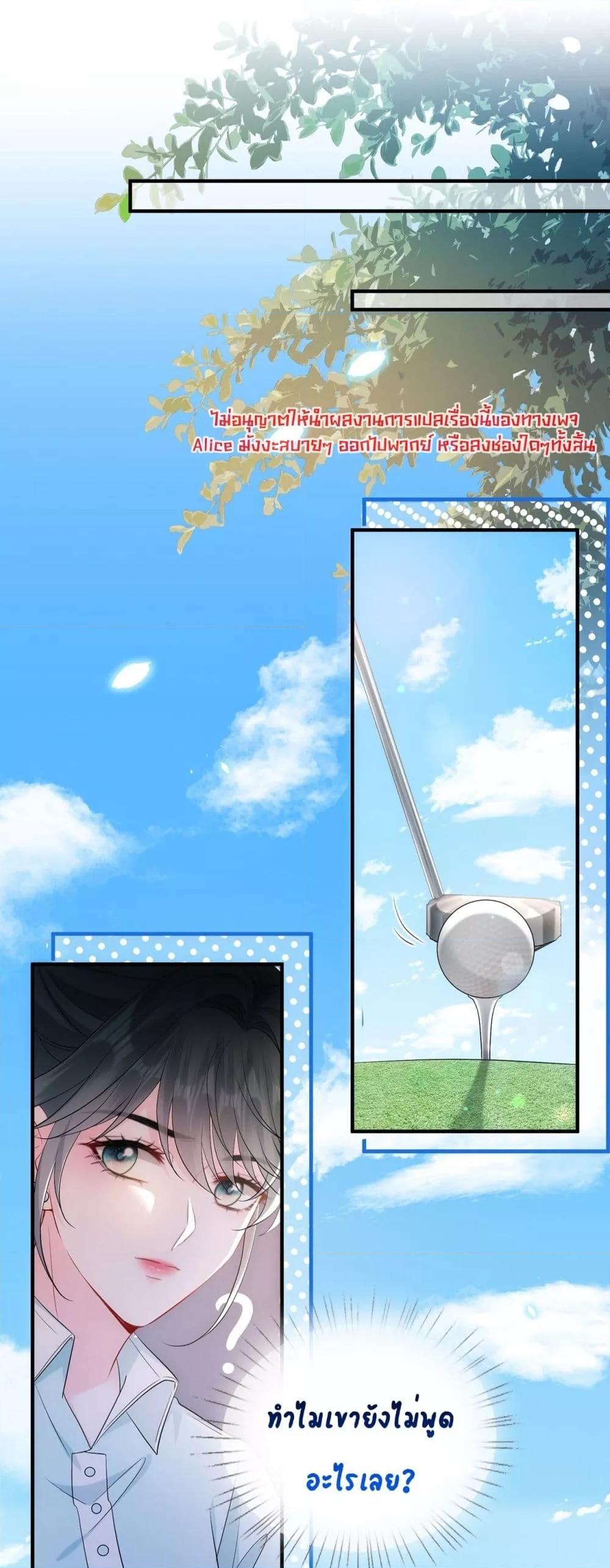 Manga-lc-com อ่านมังงะ อ่านการ์ตูน ออนไลน์ ฟรี Mr.HuoSpoils ตอนที่ 1 2 3 4 5 6 7 8 9 10 11 12 13 14 ฟรี ไม่มีโฆษณา Manga-lc - อ่าน มังงะ อ่าน การ์ตูน ออนไลน์ อ่านมังงะ ฟรี