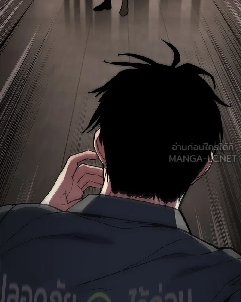 แบคXX ตอนที่ 1 รูปที่ 225