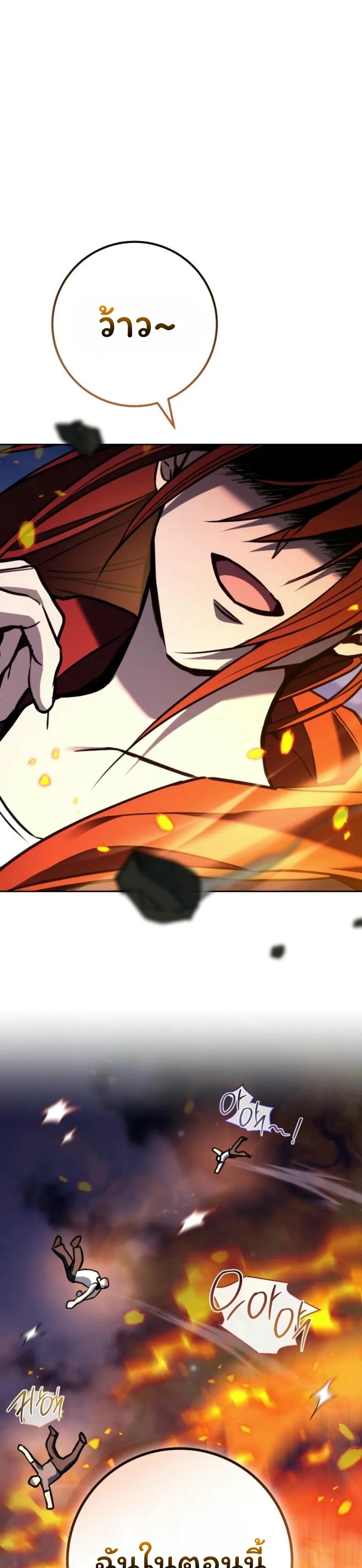 The Top Ranker_s Aspiring Writer Life Manual ท_อปแรงค_ฮ_นเตอร_อยากจะเป_นน_กเข_ยน ตอนที่ ตอนที่ 11 รูปที่ 113