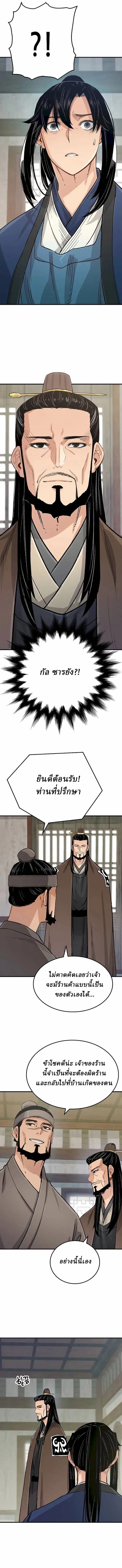 Manga-lc-com อ่านมังงะ อ่านการ์ตูน ออนไลน์ ฟรี Reborn As The Heavenly Demon ตอนที่ 1 2 3 4 5 6 7 8 9 10 11 12 13 14 ฟรี ไม่มีโฆษณา Manga-lc - อ่าน มังงะ อ่าน การ์ตูน ออนไลน์ อ่านมังงะ ฟรี