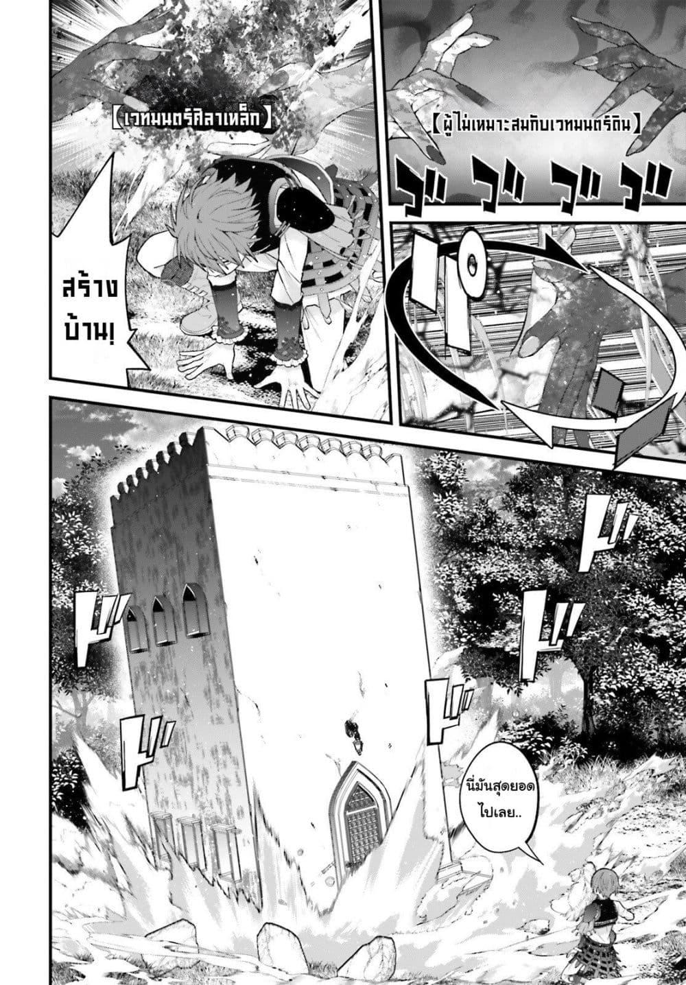 Manga-lc-com อ่านมังงะ อ่านการ์ตูน ออนไลน์ ฟรี Hazure Skill Ga Kakusei Shitanode, Shitagerareta Kako Wo Jiyuna Jinsei Ni Hanten Shimasu! ตอนที่ 1 2 3 4 5 6 7 8 9 10 11 12 13 14 ฟรี ไม่มีโฆษณา Manga-lc - อ่าน มังงะ อ่าน การ์ตูน ออนไลน์ อ่านมังงะ ฟรี