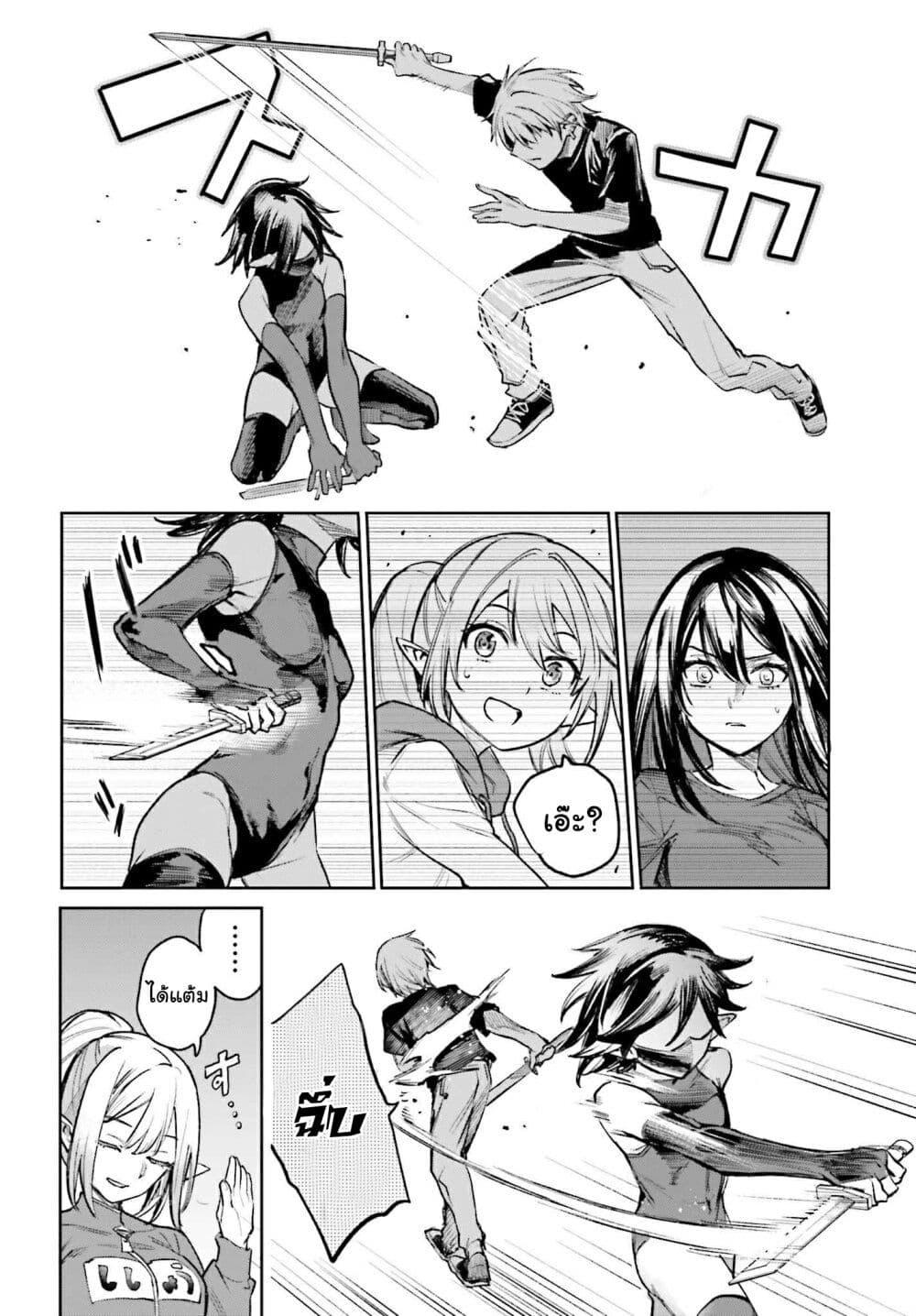 Manga-lc-com อ่านมังงะ อ่านการ์ตูน ออนไลน์ ฟรี Danshi Kinsei Game Sekai de Ore ga Yarubeki Yuiitsu no Koto Yuri no Ma ni Hasamaru Otoko to Shite Tensei shite shimaimashita ตอนที่ 1 2 3 4 5 6 7 8 9 10 11 12 13 14 ฟรี ไม่มีโฆษณา Manga-lc - อ่าน มังงะ อ่าน การ์ตูน ออนไลน์ อ่านมังงะ ฟรี